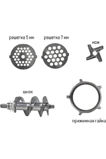 Мясорубка JVC JK-MG124 (белый) 5
