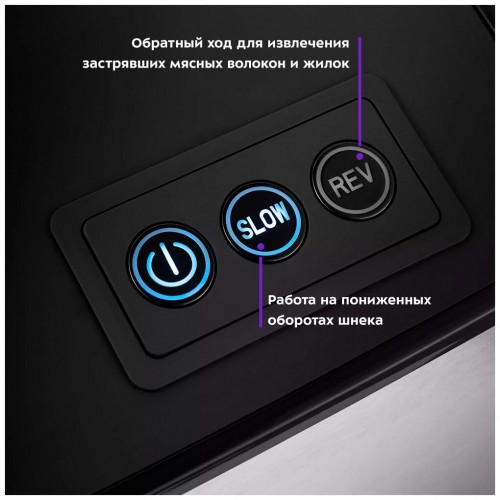 Мясорубка Kitfort KT-2103 (черный/серебристый) 1