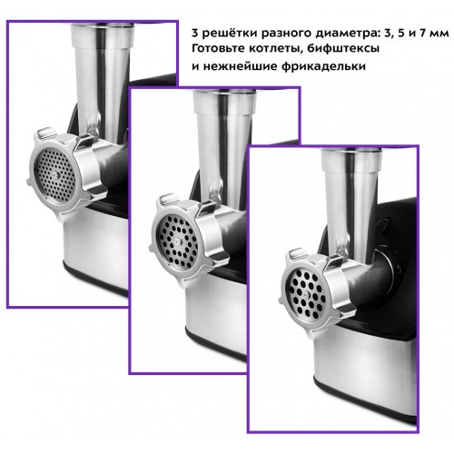 Мясорубка Kitfort KT-2103 (черный/серебристый) 2