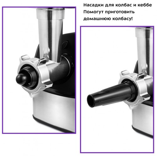 Мясорубка Kitfort KT-2103 (черный/серебристый) 3