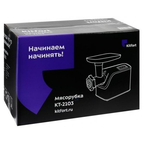 Мясорубка Kitfort KT-2103 (черный/серебристый) 5