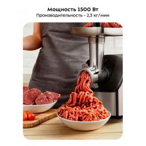 Мясорубка Kitfort KT-2104 (черный/серебристый) 1