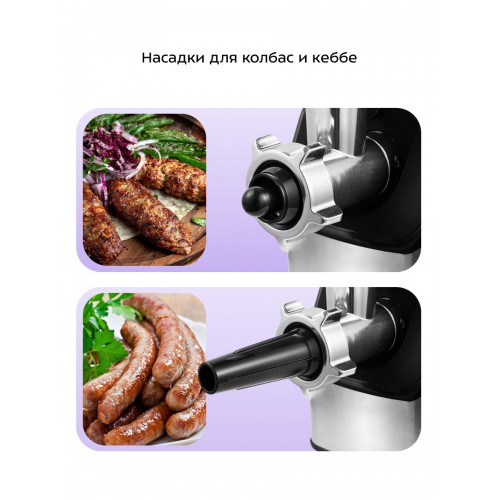 Мясорубка Kitfort KT-2104 (черный/серебристый) 4