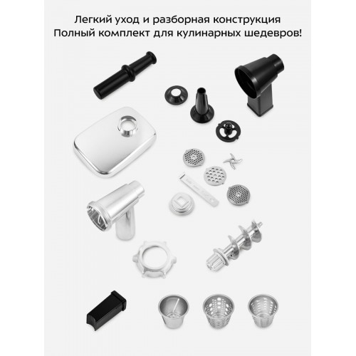 Мясорубка Kitfort KT-2104 (черный/серебристый) 7