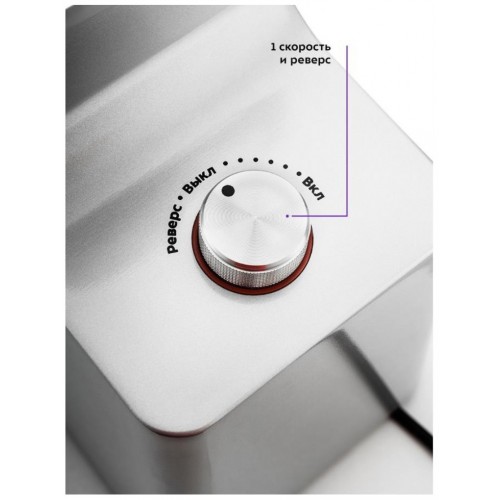 Мясорубка Kitfort KT-2108 (серебристый) 9