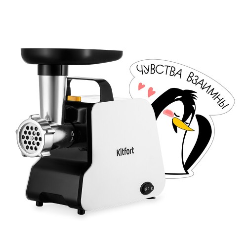 Мясорубка Kitfort КТ-2117 (белый/черный) 2