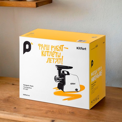 Мясорубка Kitfort КТ-2117 (белый/черный) 3