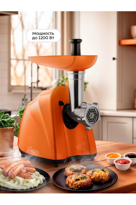 Мясорубка Kitfort КТ-2123 (оранжевый) 1
