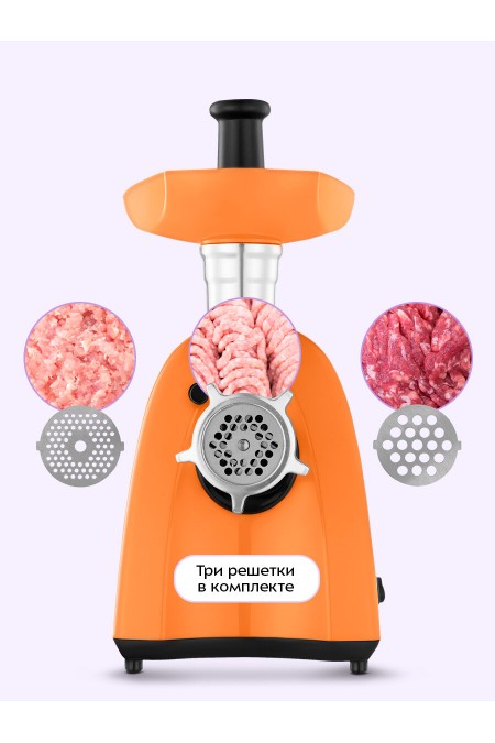 Мясорубка Kitfort КТ-2123 (оранжевый) 2