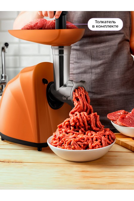 Мясорубка Kitfort КТ-2123 (оранжевый) 4