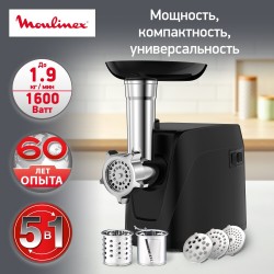 Мясорубка Moulinex HV1 ME112832 (черный)