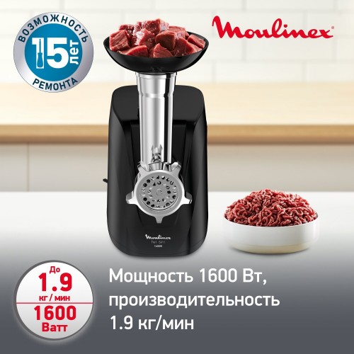 Мясорубка Moulinex HV1 ME112832 (черный) 1