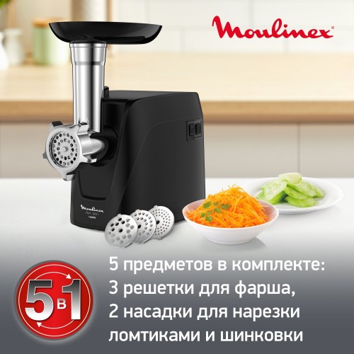Мясорубка Moulinex HV1 ME112832 (черный) 2
