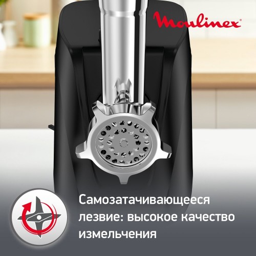 Мясорубка Moulinex HV1 ME112832 (черный) 3