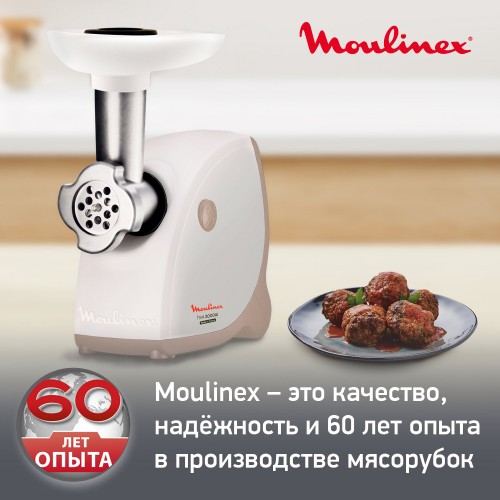 Мясорубка Moulinex HV4 ME462132 (белый/бежевый) 6