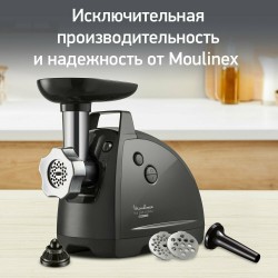 Мясорубка Moulinex HV8 ME682832 (черный)