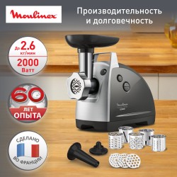 Мясорубка Moulinex HV8 ME683832 (черный/серебристый)
