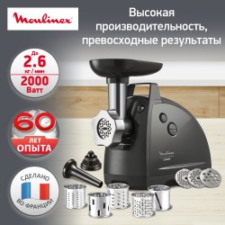 Мясорубка Moulinex HV8 ME684832 (черный)