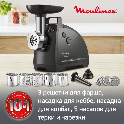 Мясорубка Moulinex HV8 ME684832 (черный) 3