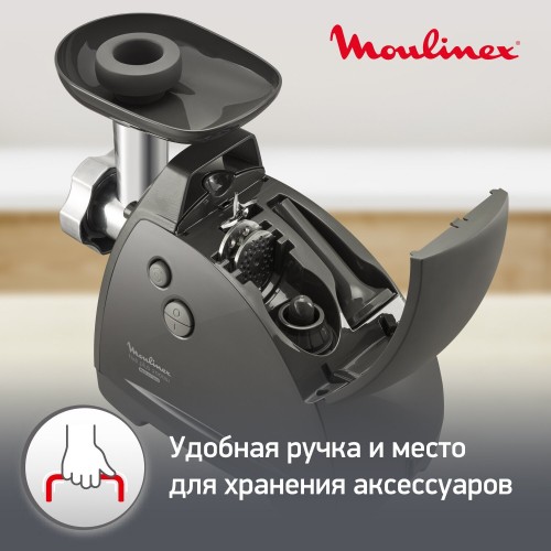 Мясорубка Moulinex HV8 ME684832 (черный) 6