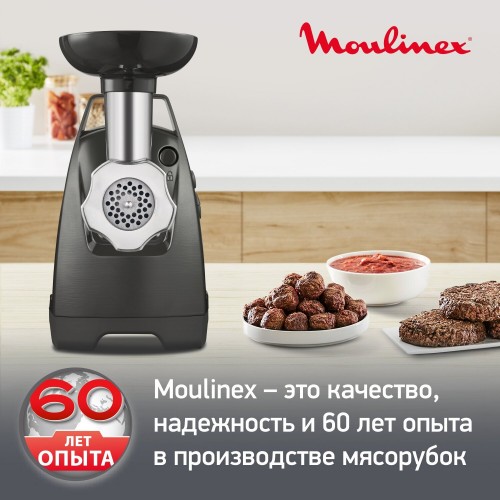 Мясорубка Moulinex HV8 ME684832 (черный) 7