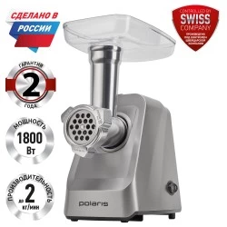 Мясорубка Polaris PMG 1854 RUS (серебристый)