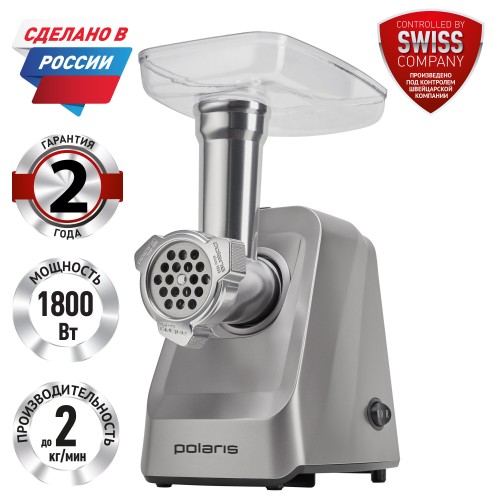 Мясорубка Polaris PMG 1854 RUS (серебристый) 