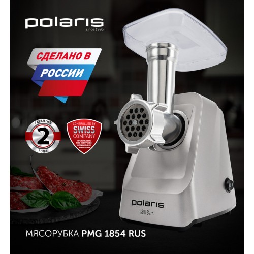 Мясорубка Polaris PMG 1854 RUS (серебристый) 1