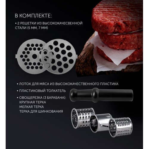 Мясорубка Polaris PMG 1854 RUS (серебристый) 4