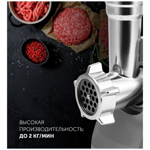 Мясорубка Polaris PMG 1854 RUS (серебристый) 9