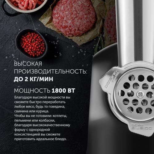 Мясорубка Polaris PMG 1872 (черный) 3