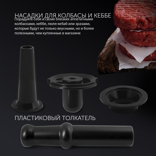 Мясорубка Polaris PMG 1872 (черный) 5