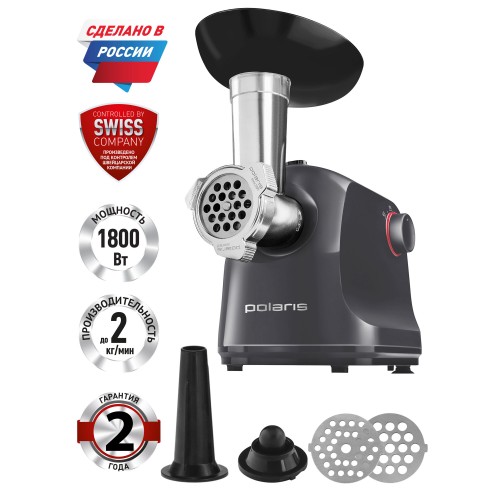 Мясорубка Polaris PMG 1872 (серый) 1
