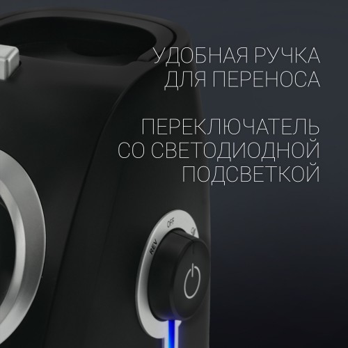 Мясорубка Polaris PMG 2027L (черный) 