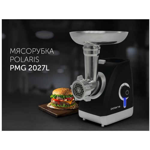 Мясорубка Polaris PMG 2027L (черный) 6