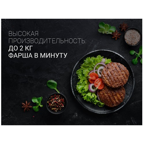 Мясорубка Polaris PMG 2027L (черный) 8