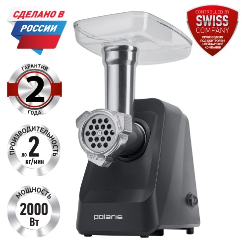 Мясорубка Polaris PMG 2078 (черный) 