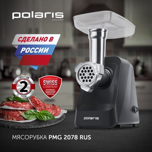 Мясорубка Polaris PMG 2078 (черный) 1