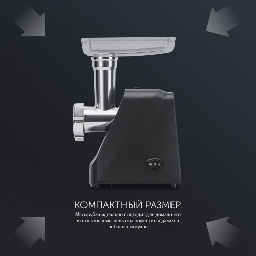 Мясорубка Polaris PMG 2078 (черный) 4