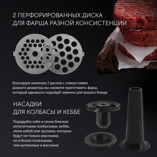 Мясорубка Polaris PMG 2078 (черный) 5