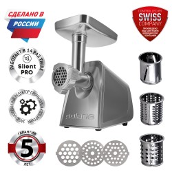Мясорубка POLARIS PMG 2292AL Silent (серебристый)