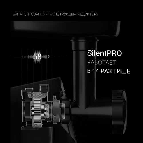 Мясорубка POLARIS PMG 2292AL Silent (серебристый) 2