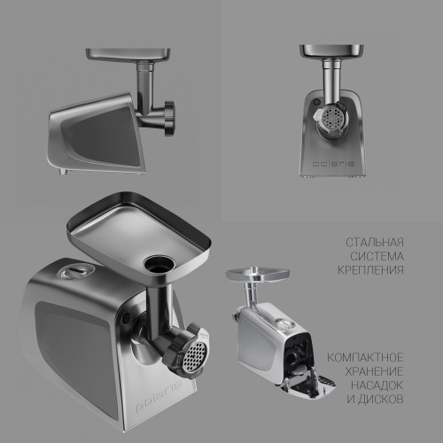 Мясорубка POLARIS PMG 2292AL Silent (серебристый) 7