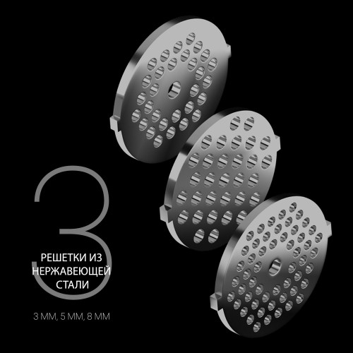 Мясорубка POLARIS PMG 2292AL Silent (серебристый) 9