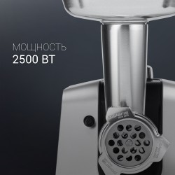 Мясорубка Polaris PMG 2561 (черный/серебристый)