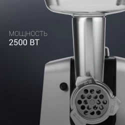 Мясорубка Polaris PMG 2561 (черный/серебристый)