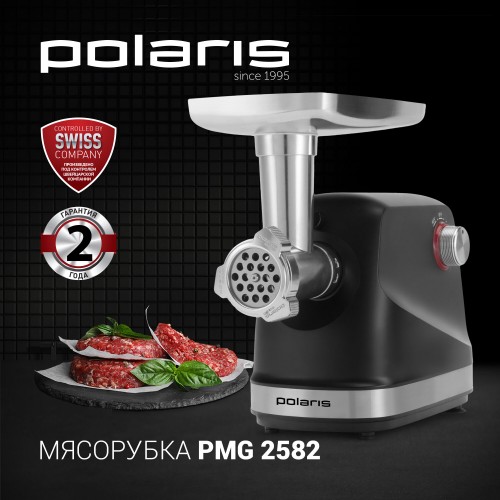 Мясорубка Polaris PMG 2582 (черный) 1
