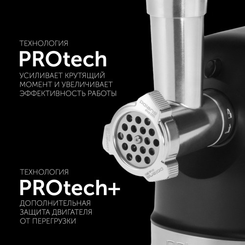 Мясорубка Polaris PMG 2582 (черный) 4