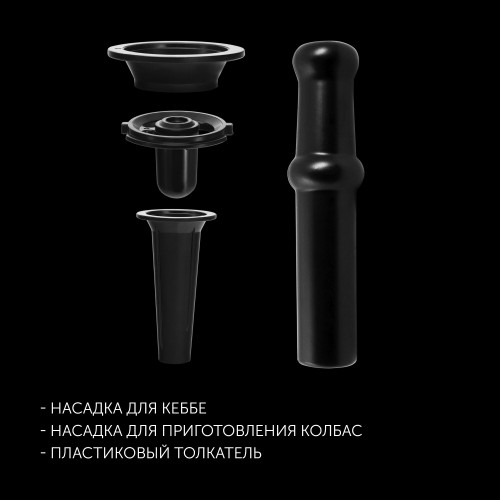 Мясорубка Polaris PMG 2582 (черный) 7