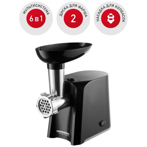 Мясорубка REDMOND RMG-1223-6 (черный) 